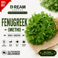 Fenugreek (میتھی) 500+ Seeds