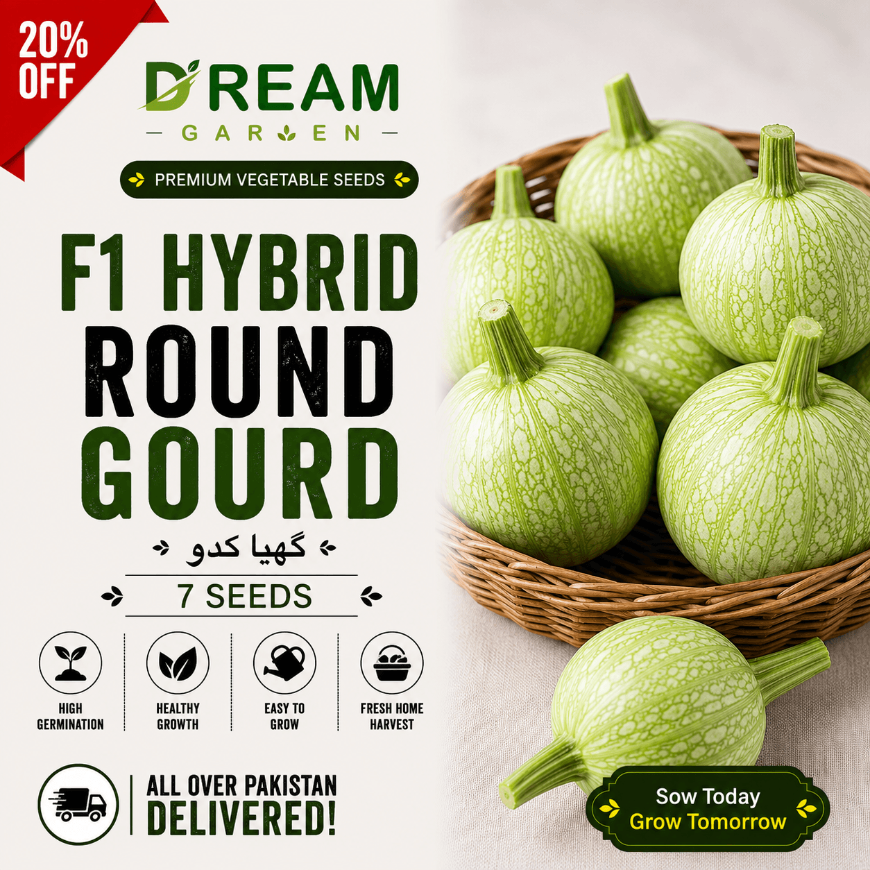 F1 Hybrid Round Gourd (گھیا کدو) 7 Seeds
